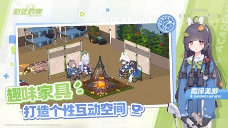 蔚藍檔案日服2025最新版2