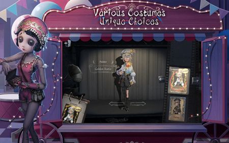 第五人格國際版1