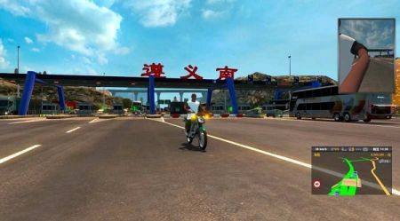 遨游中國2重置版1