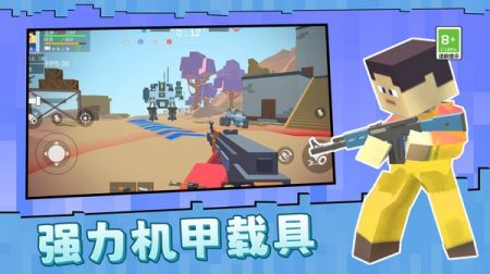 城堡保衛戰模擬器0