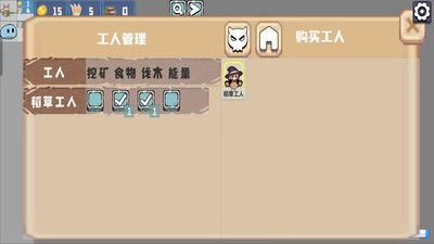 植物僵尸防御戰安卓手機版1