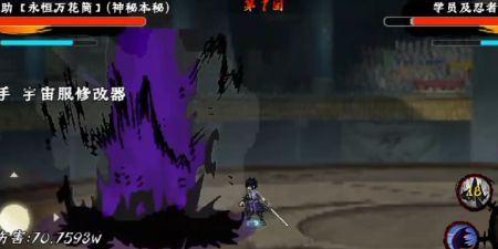 忍之戰役2