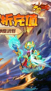 西西三國(guó)手游1