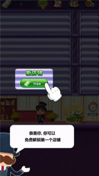 夜之城2