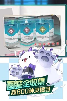 口袋覺醒手游1