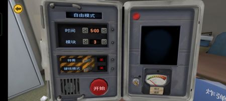 保持通話沒(méi)人爆炸0