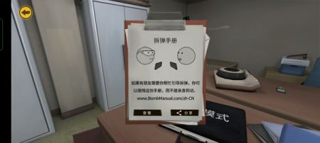 保持通話沒(méi)人爆炸1