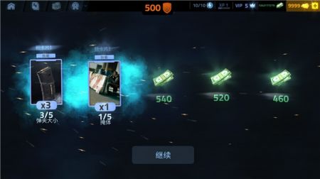 火力掩護(hù)中文版0