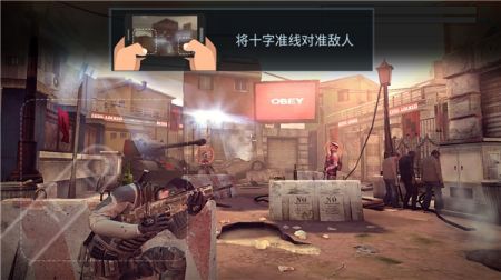 火力掩護(hù)中文版2