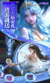 仙俠神域0.1折4