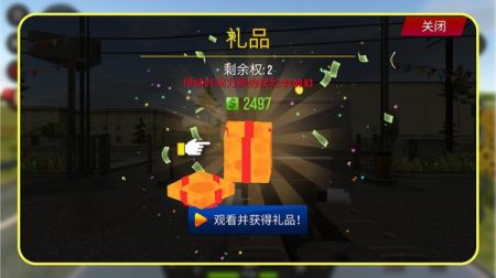 都市卡車模擬器1