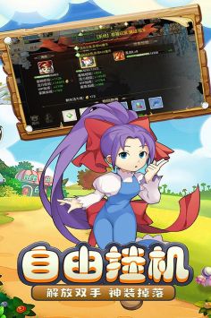 魔力寶貝啟程安卓版1