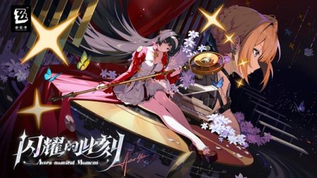 云絕區(qū)零最新版0