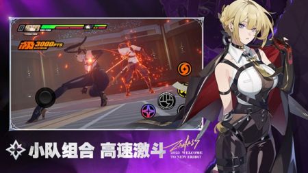 云絕區(qū)零最新版2
