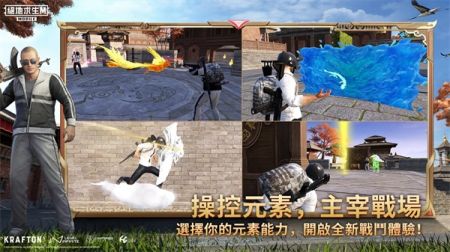 絕地求生國(guó)際服2025最新版1