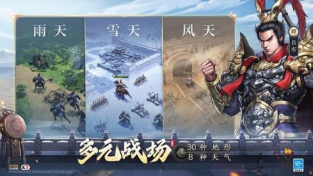 新三國志曹操傳6.22