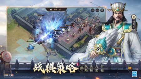 新三國志曹操傳6.23