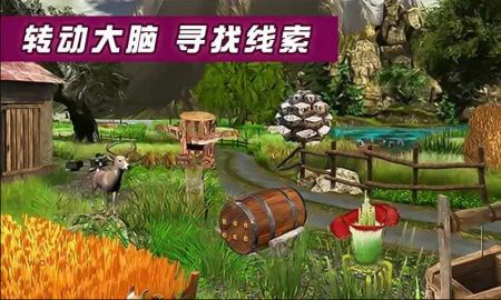 密室逃脫遺忘之地中文版0