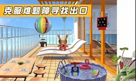 密室逃脫遺忘之地中文版2