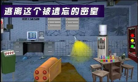 密室逃脫遺忘之地中文版3