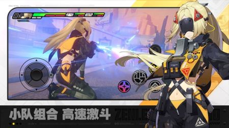 絕區零1.6版本0