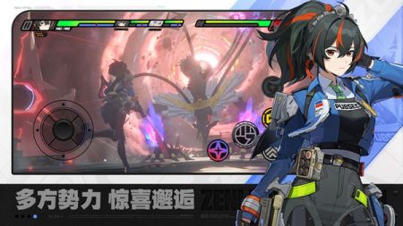 絕區零1.6版本2