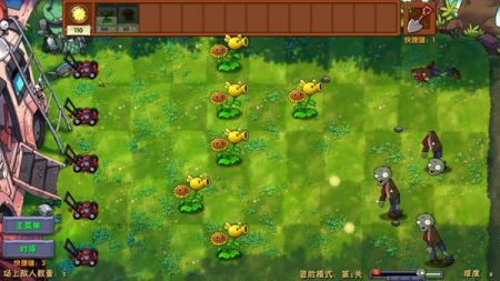 植物大戰僵尸融合版2025官方版0