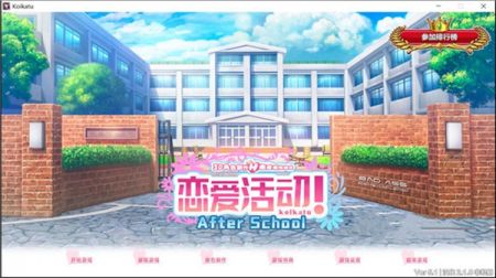 戀活2手機版1