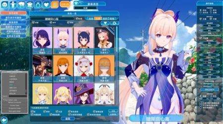 戀活2手機版2