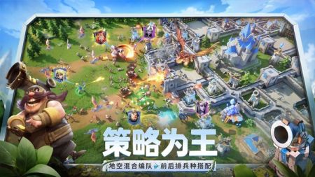 龍石戰爭1
