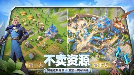 龍石戰爭3