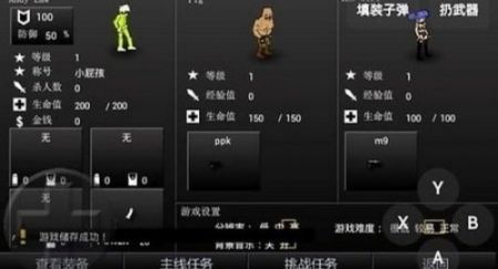 閃客快打5安卓版0