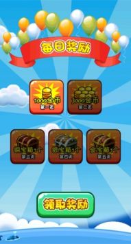 燃燒的蔬菜2正版3