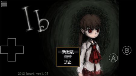 恐怖美術館重置版0