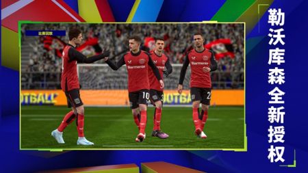 efootball0
