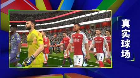 efootball1