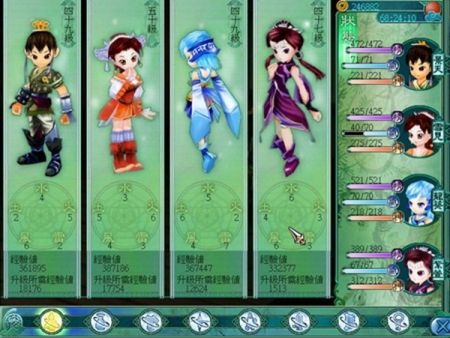仙劍奇俠傳3安卓版0