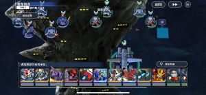 SD高達G世代永恒官方中文版0