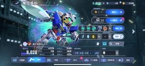SD高達G世代永恒官方中文版3