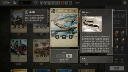 KARDS游戲1