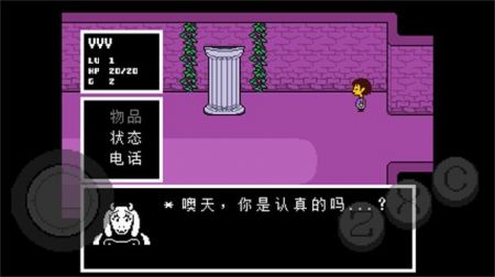 傳說之下紅與黃的傳說最新版0