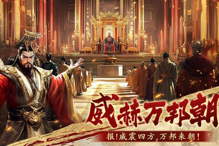 榮耀文明最新版1
