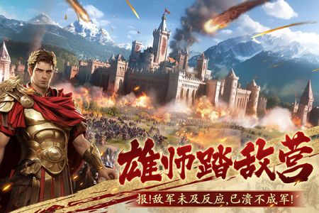 榮耀文明最新版2