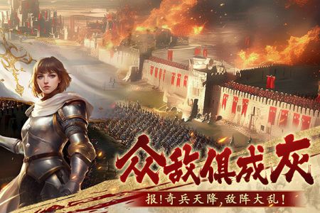 榮耀文明最新版4