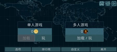 dummynation官方正版1