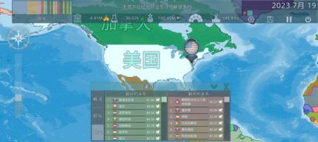 dummynation官方正版2