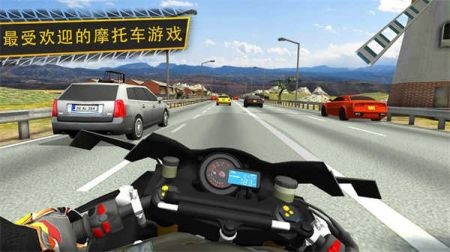 暴力摩托賽車最新版1