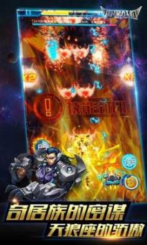 雷霆戰(zhàn)機官方1