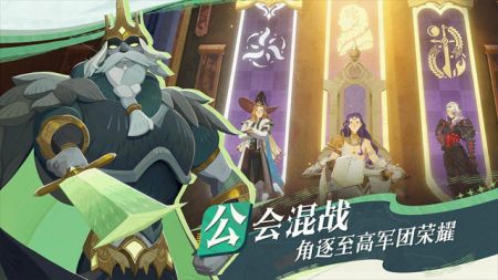 劍與遠征啟程最新版0