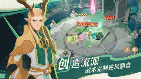 劍與遠征啟程最新版1